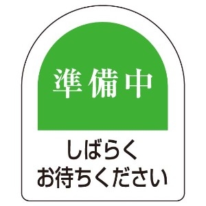 喜多方市の不動産賃貸物件情報アパートマンション リーガル企画